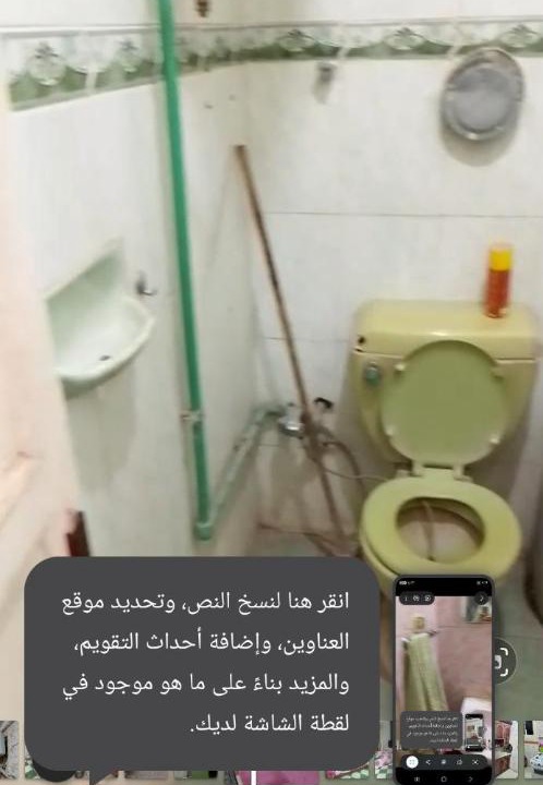 Photo of Others in Naj' Hammadi