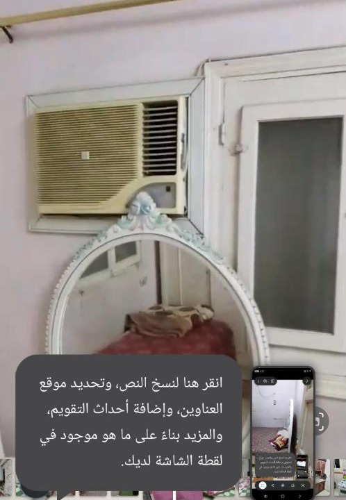Photo of Others in Naj' Hammadi