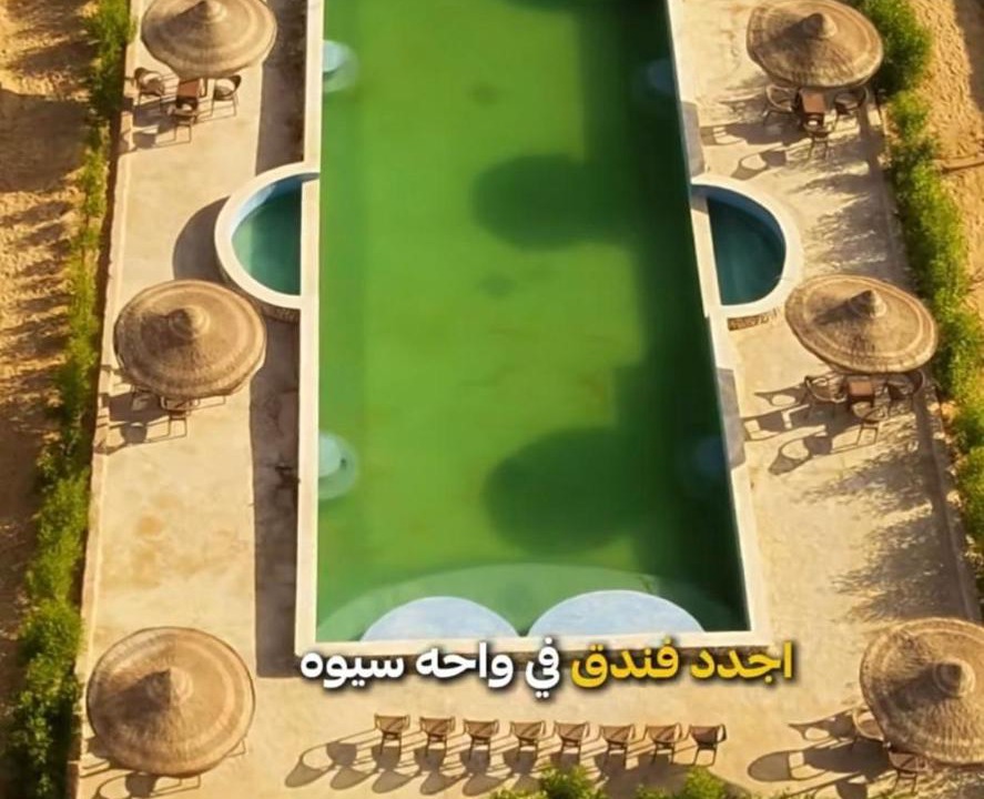 Photo of Others in Siwa