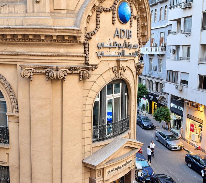 Photo of Others in Downtown Cairo