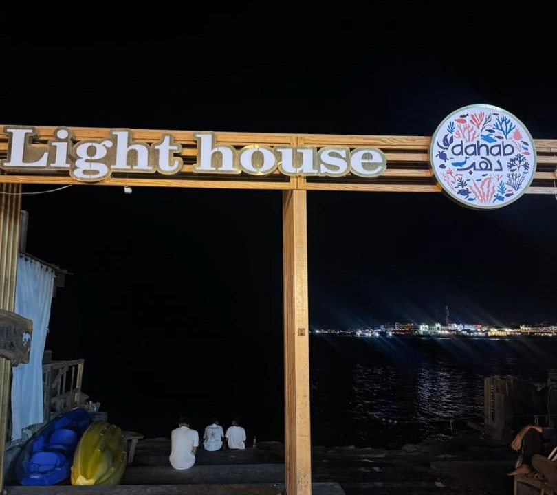 Photo of Others in Dahab
