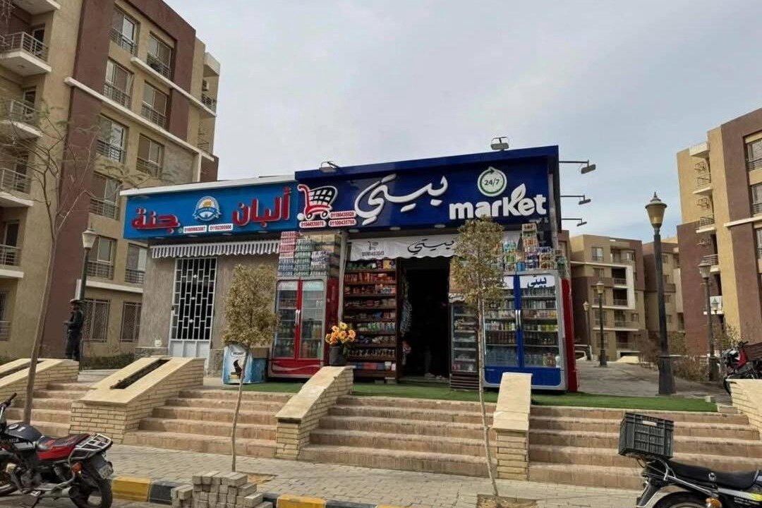 Photo of Others in New Cairo