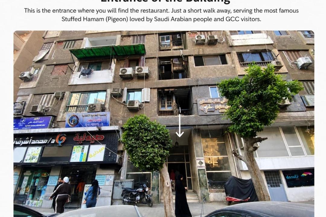 Photo of Buildings in Agouza