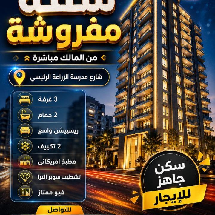 Photo of Others in El Faiyum