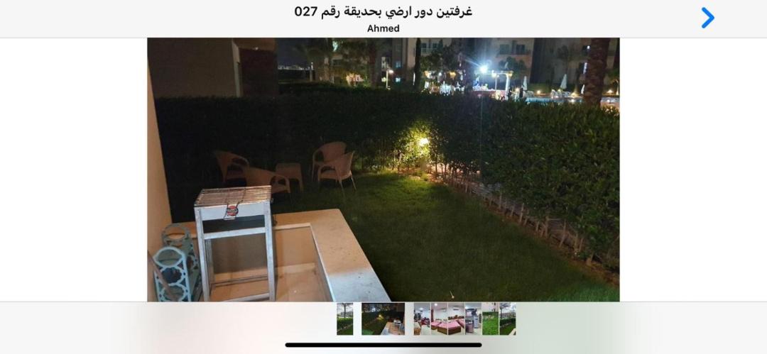 Photo of Others in Al-Burulus