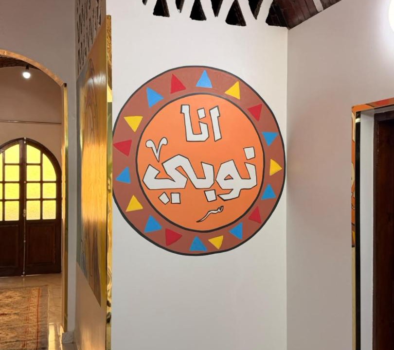 Photo of Others in Aswan