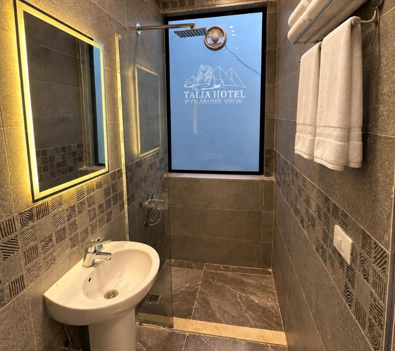 Photo of Bathroom in Al Haram