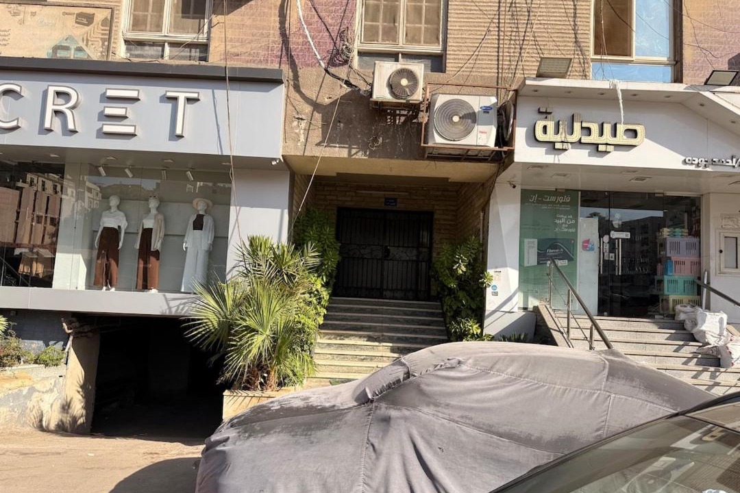 Photo of Others in Al-Khalifa