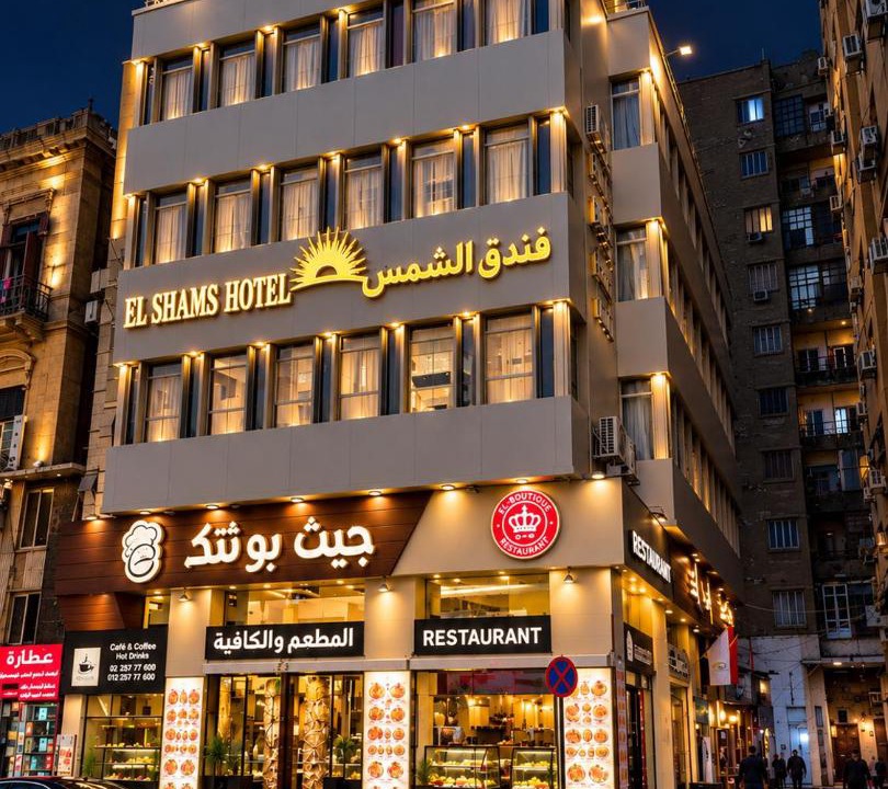 Photo of Others in Abdin