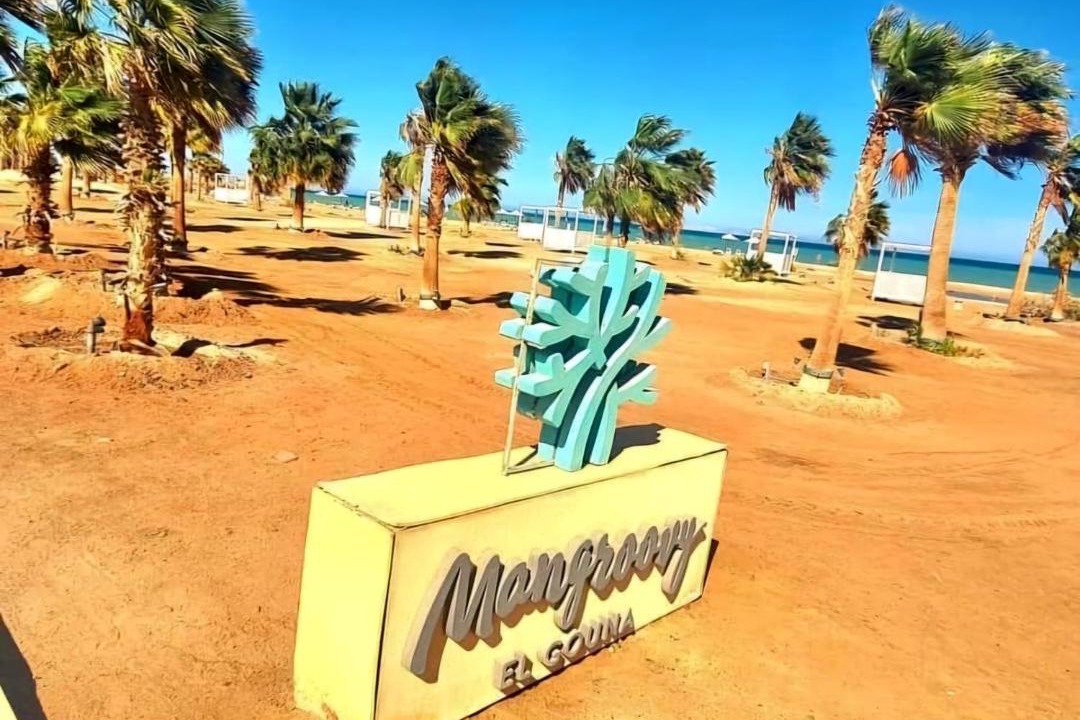 Photo of Others in El Gouna