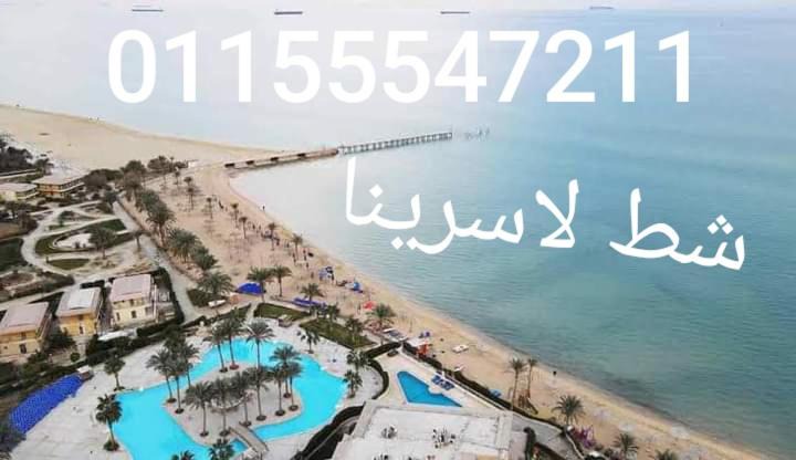 Photo of Others in Ain Sokhna