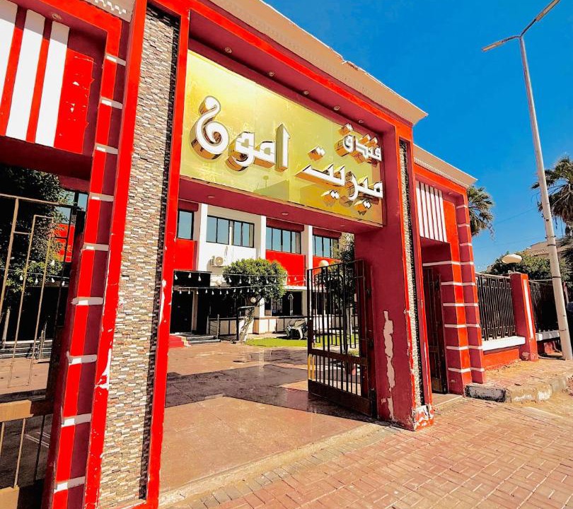 Photo of Others in Akhmim