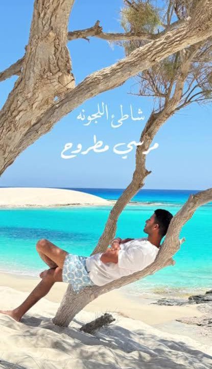 Photo of Others in Marsa Matruh