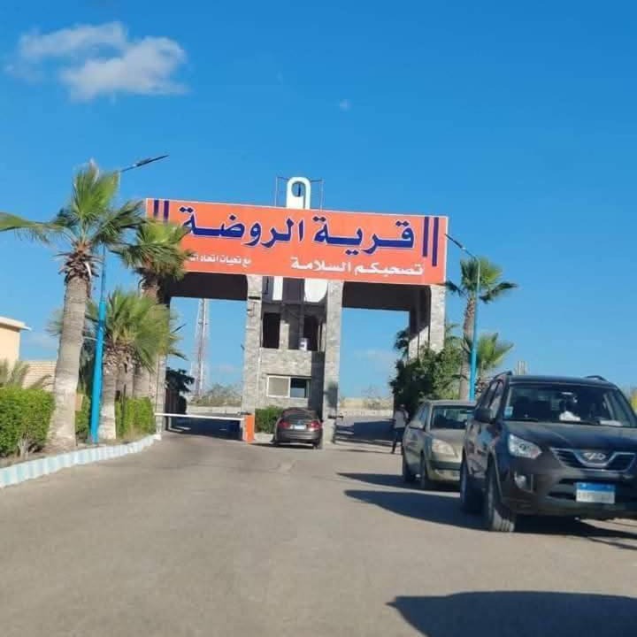 Photo of Others in Al-Hammam
