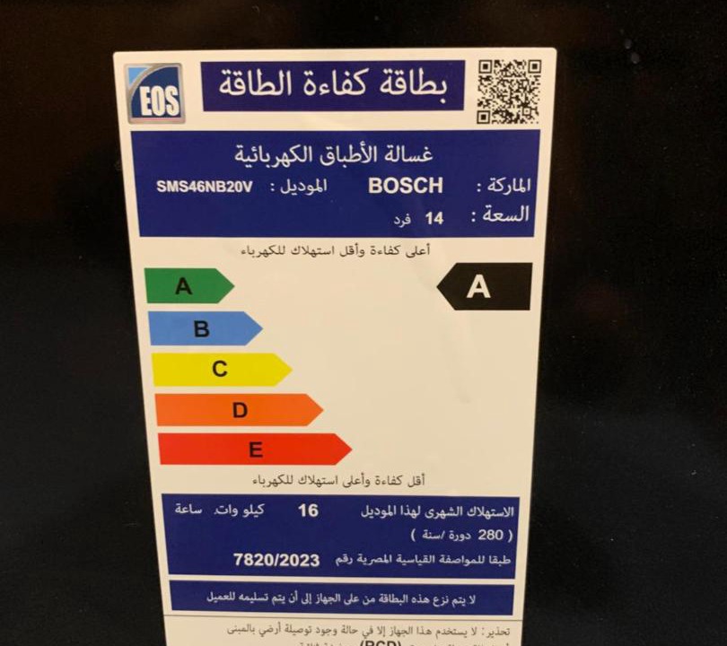 Photo of Others in Ain Sokhna