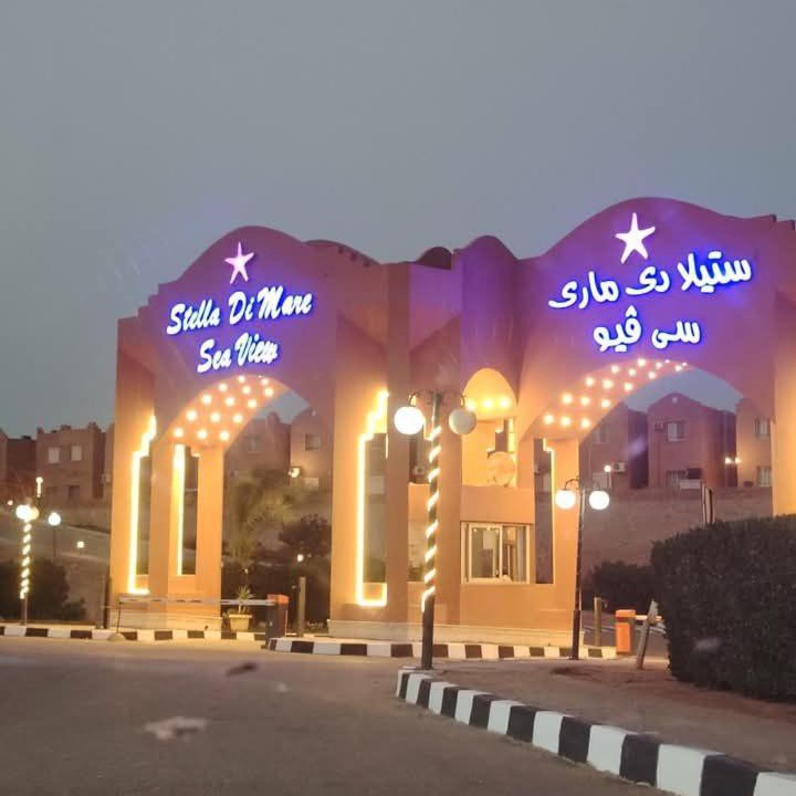 Photo of Others in Zafarana