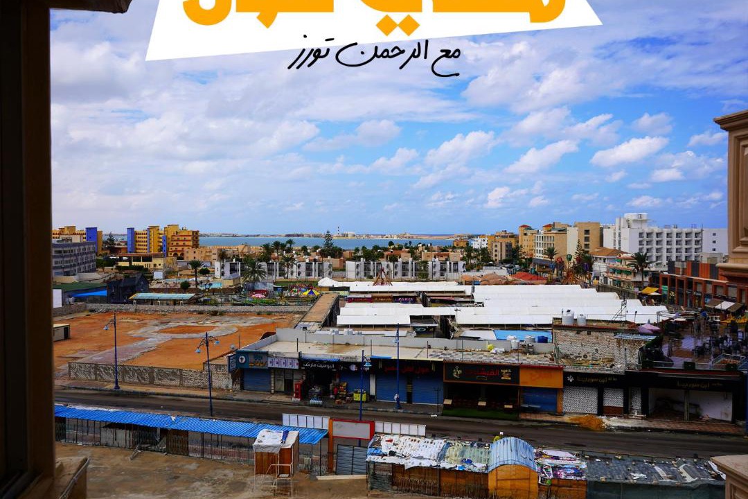 Photo of Others in Marsa Matruh