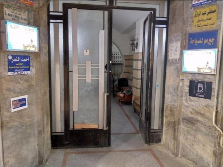Photo of Bathroom in Abdin