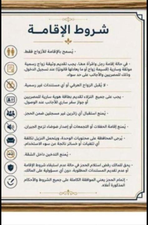 Photo of Others in Abdin