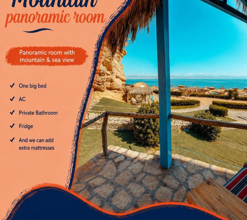 Photo of Others in Nuweiba