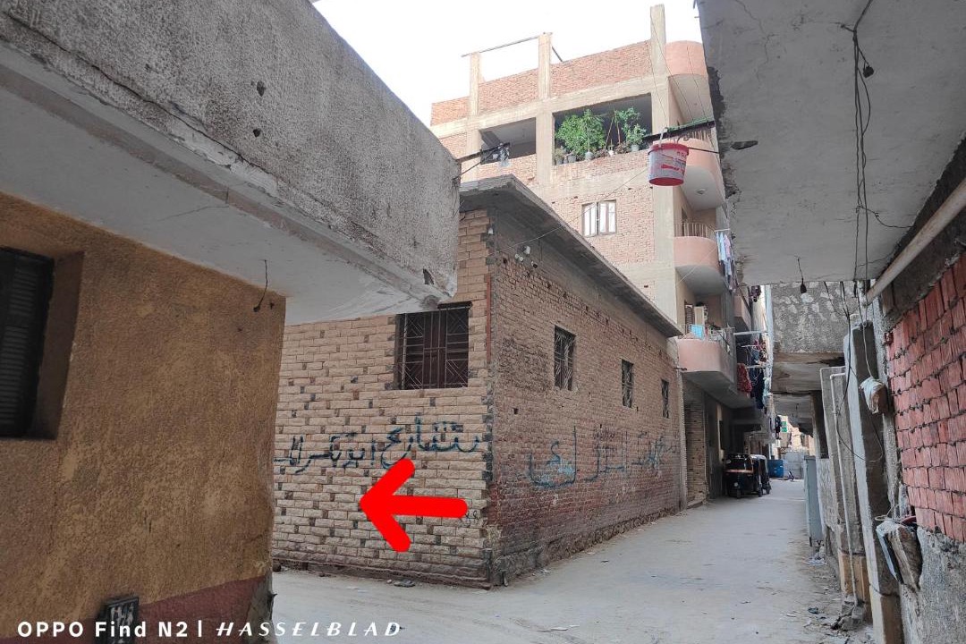 Photo of Others in Kafrat al Jabal