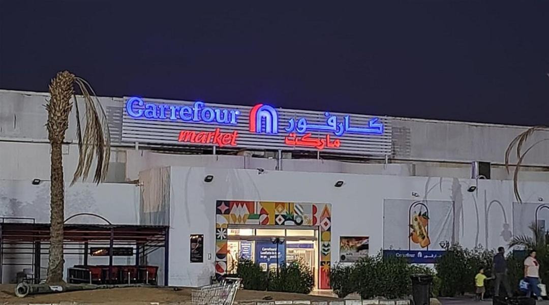 Photo of Others in Marina El Alamein