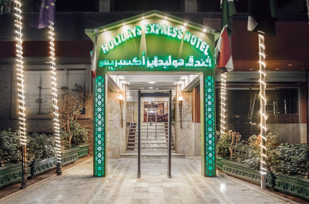 Photo of Others in Agouza