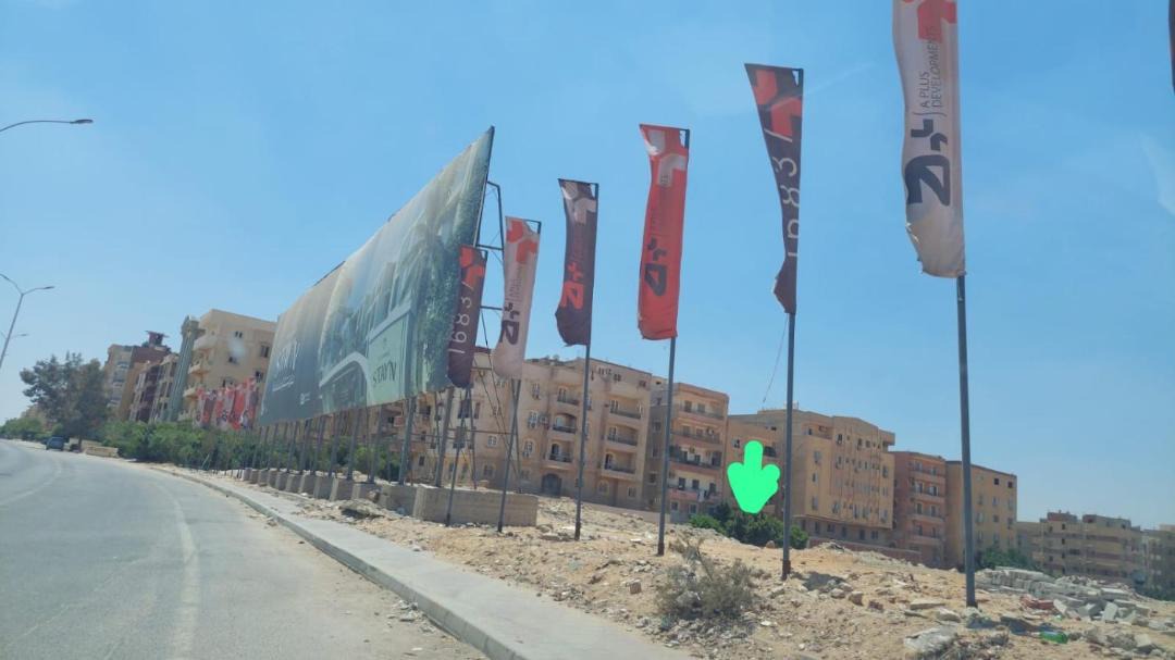 Photo of Others in 6th of October City