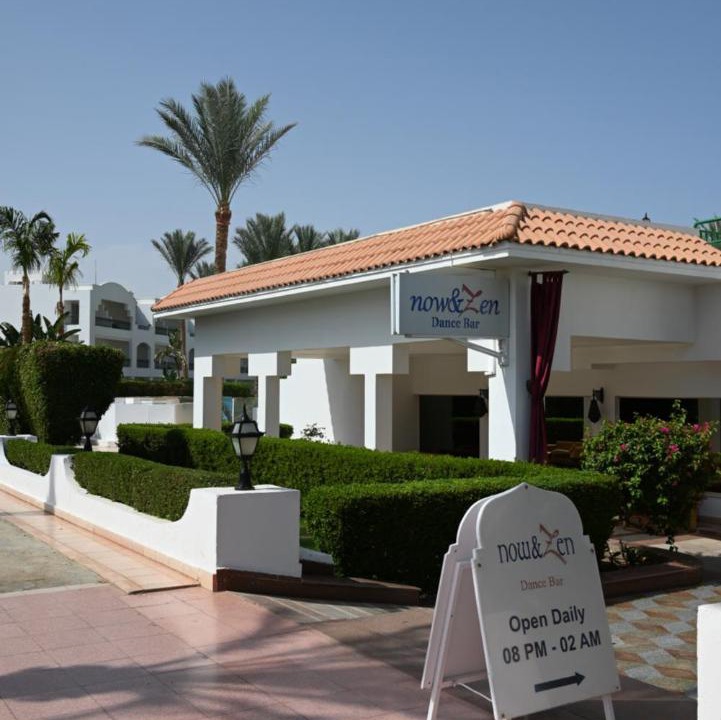 Photo of Others in Ras Nasrani