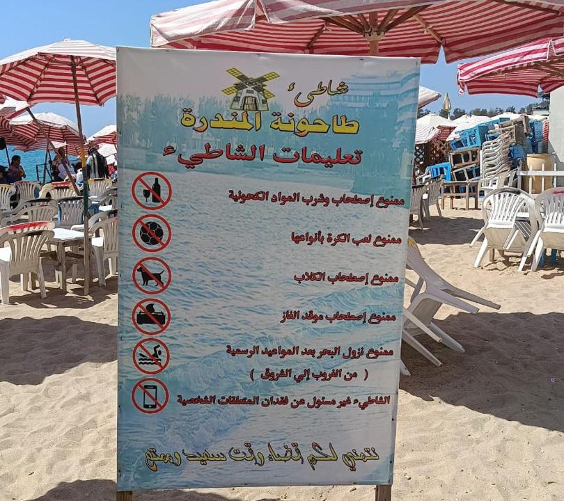 Photo of Others in Al-Muntazah