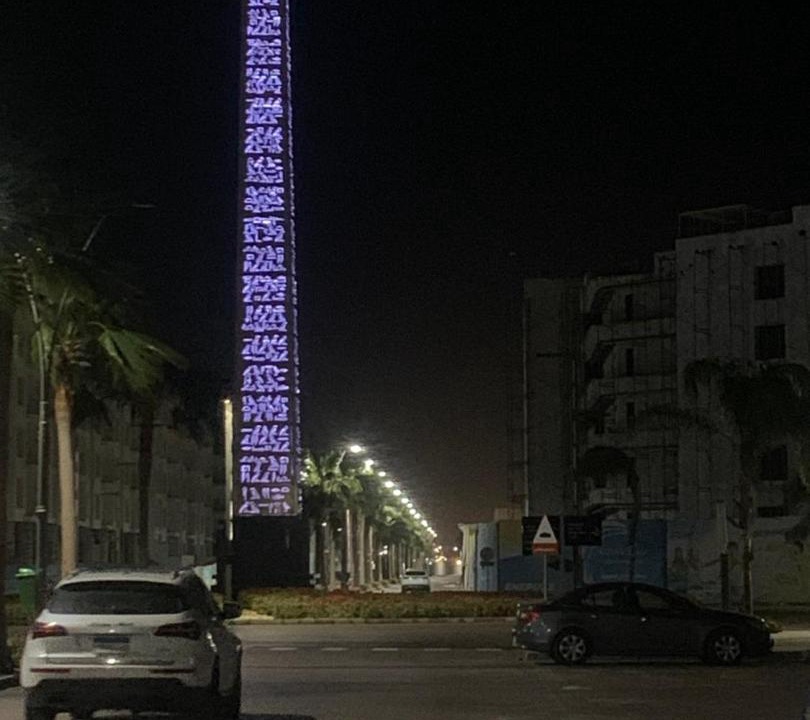 Photo of Others in Al-Manasrah