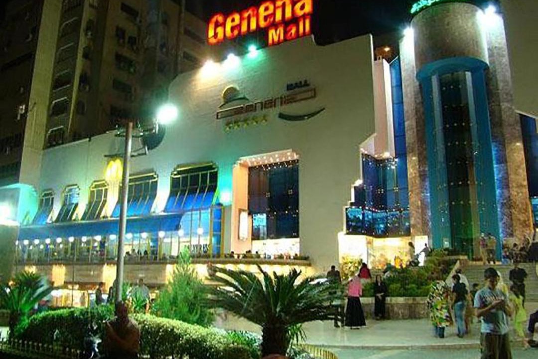 Photo of Others in Nasr City