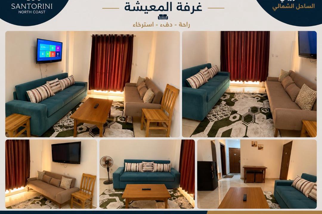 Photo of Livingroom in Al-Hammam