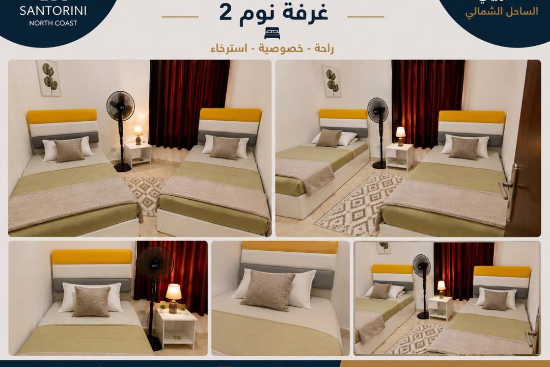 Photo of Others in Al-Hammam