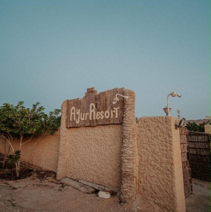 Photo of Others in Siwa
