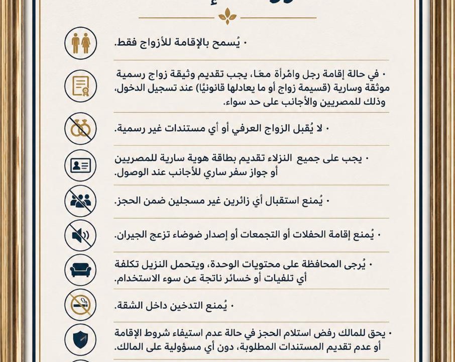 Photo of Others in Al Ahyaa