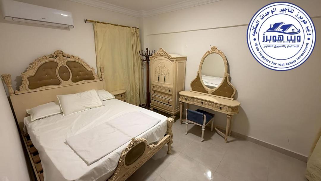 Photo of Bedroom in Al-Hammam
