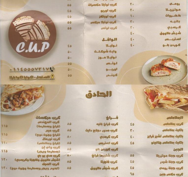 Photo of Others in Borg el Arab