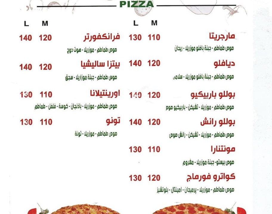 Photo of Others in Borg el Arab