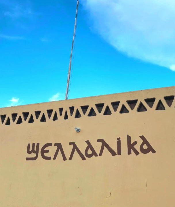 Photo of Others in Seheil Island