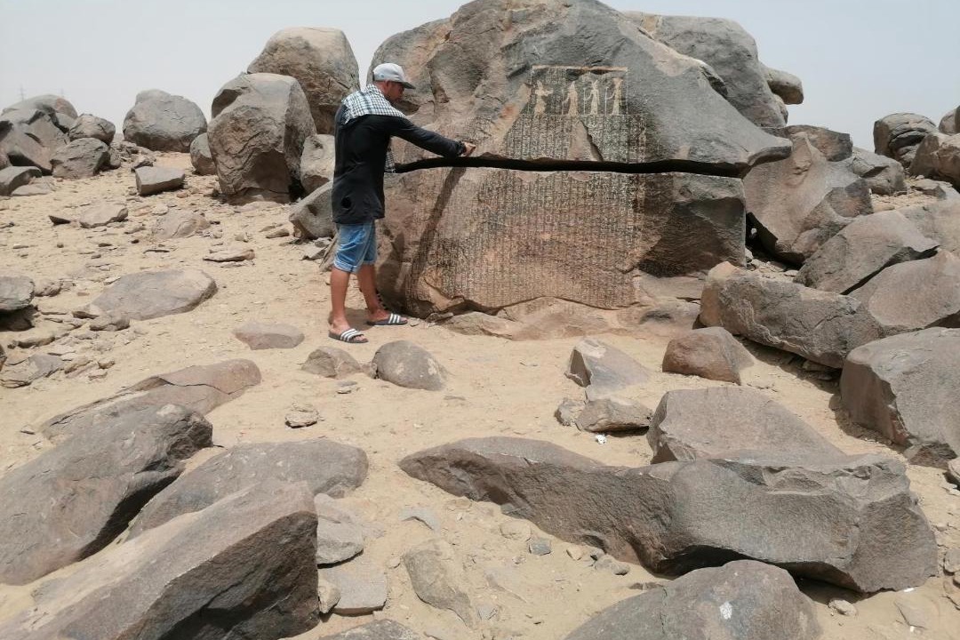 Photo of Others in Aswan