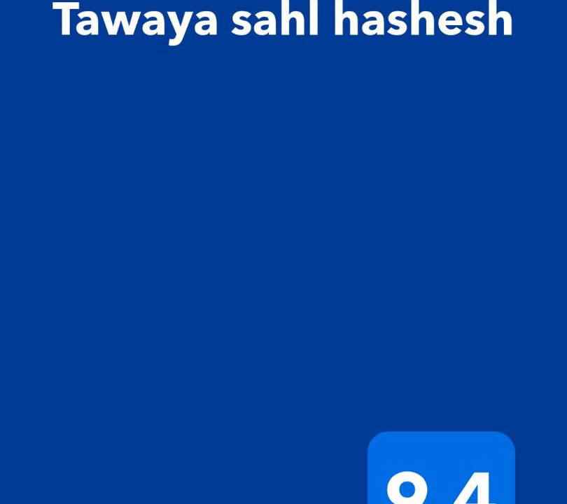 Photo of Others in Sahl Hasheeh