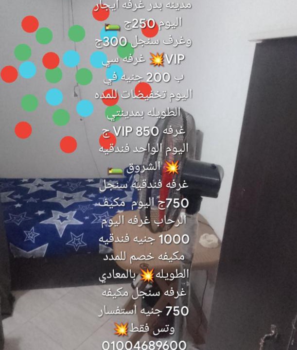Photo of Others in Badr