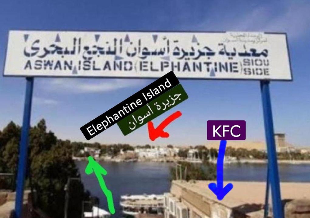 Photo of Others in Aswan