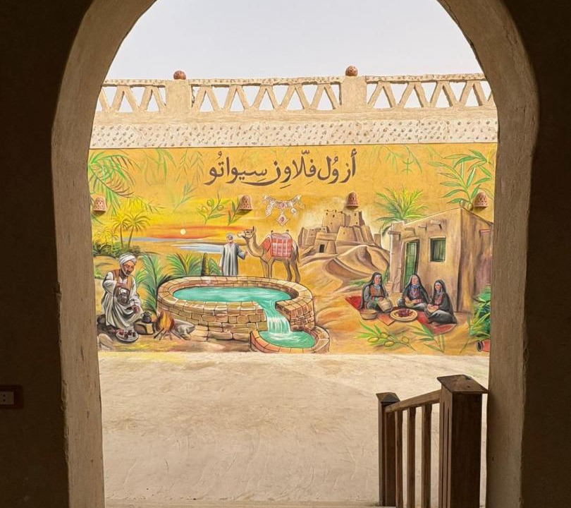 Photo of Others in Siwa