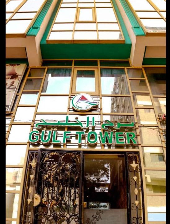 Photo of Others in Agouza