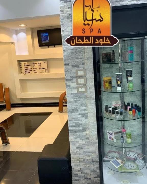 Photo of Others in Al-'Umraniyah