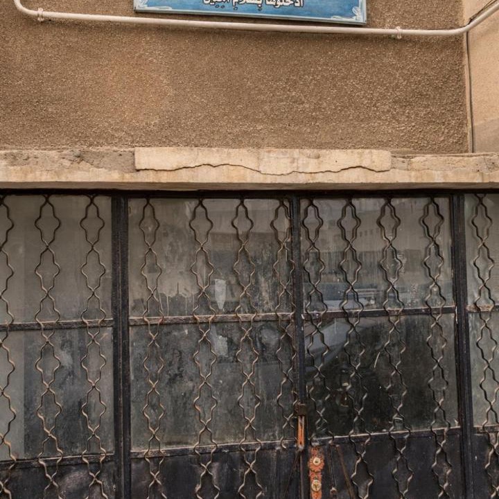 Photo of Others in Port Said Governorate