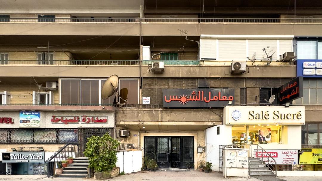 Photo of Others in Heliopolis