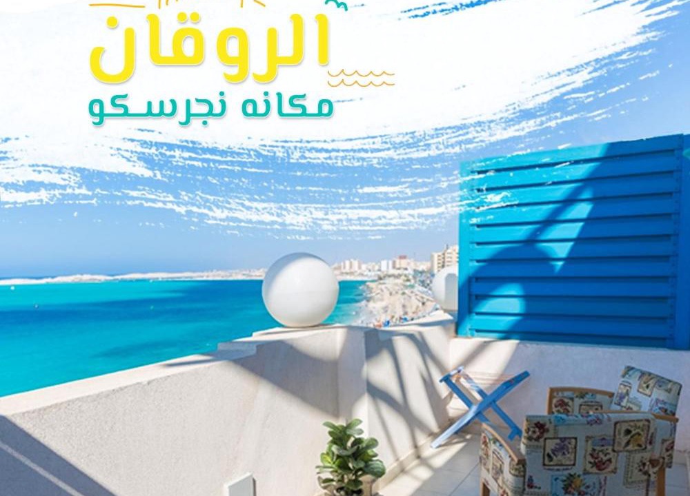 Photo of Others in Marsa Matruh